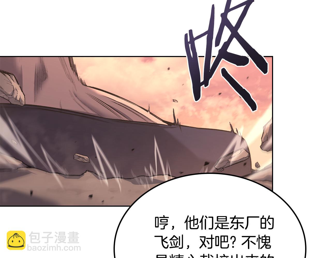 第240话 披着皇帝的皮22