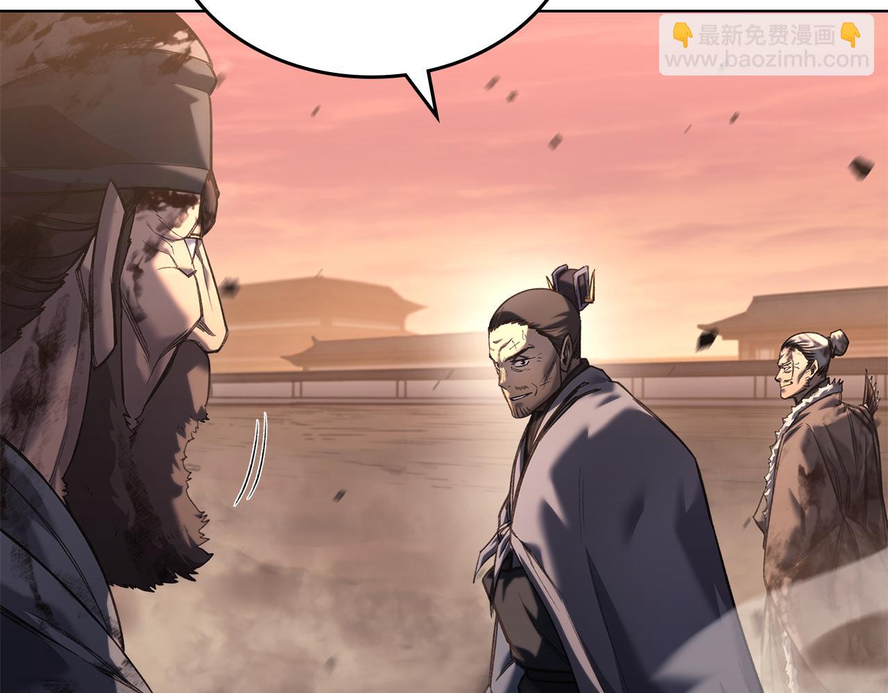 第240话 披着皇帝的皮42