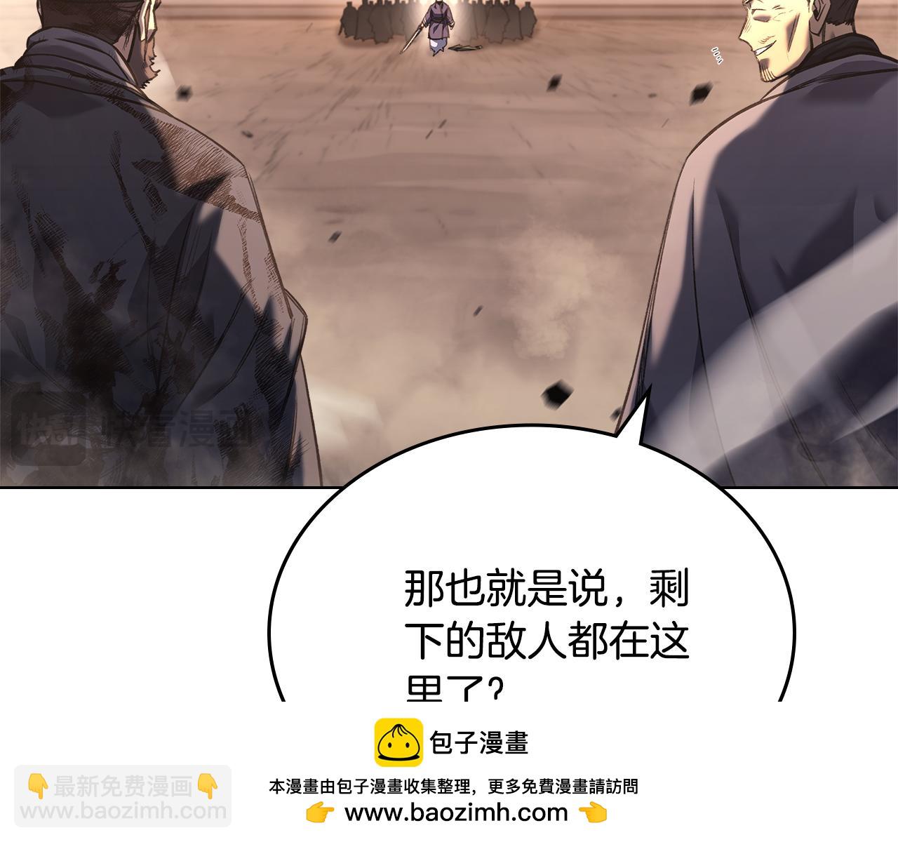 第240话 披着皇帝的皮49
