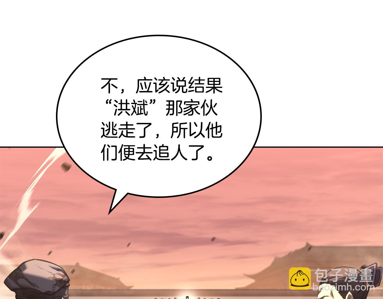 第240话 披着皇帝的皮52