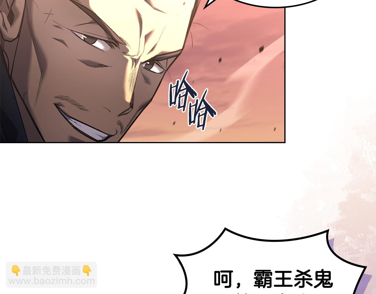 第240话 披着皇帝的皮55