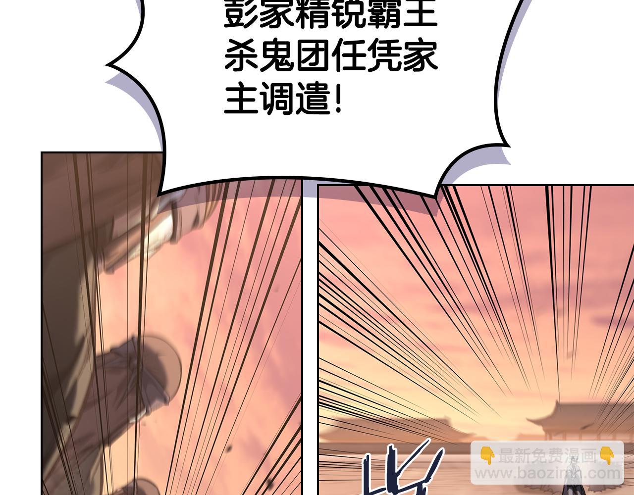 第240话 披着皇帝的皮60