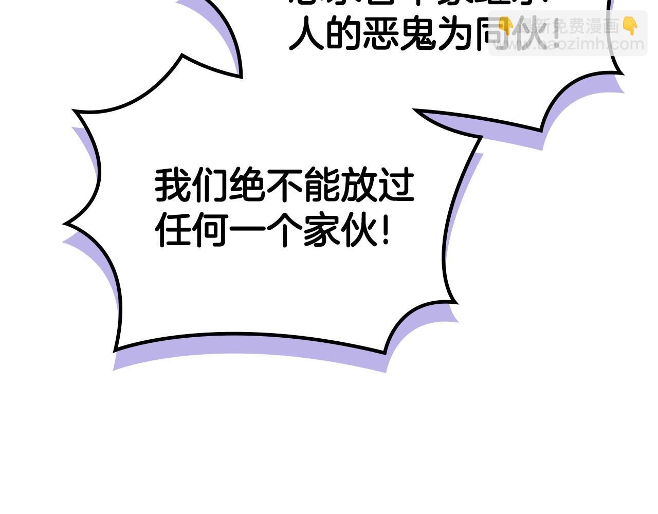 第240话 披着皇帝的皮62