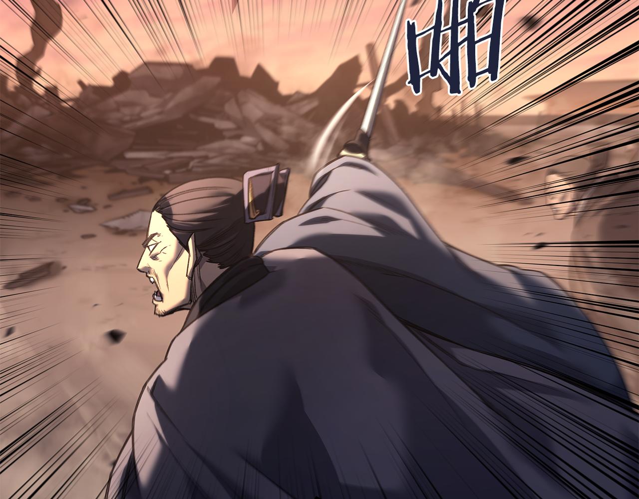 第240话 披着皇帝的皮66