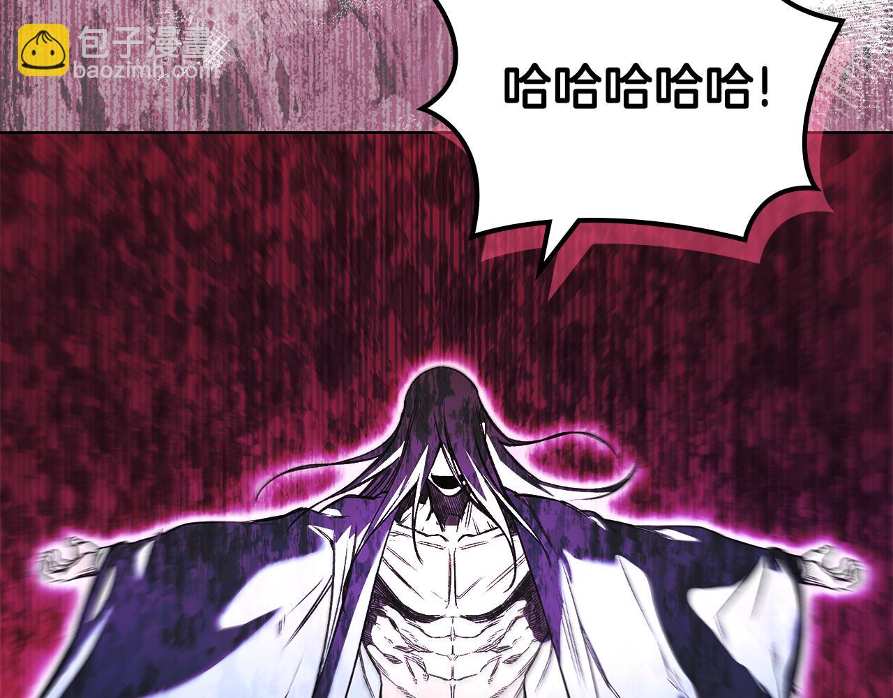 第240话 披着皇帝的皮84