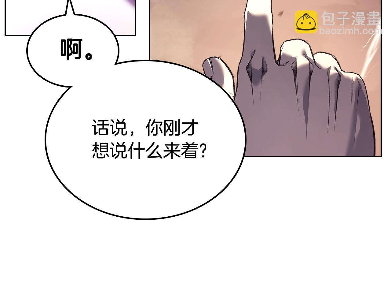 第240话 披着皇帝的皮99