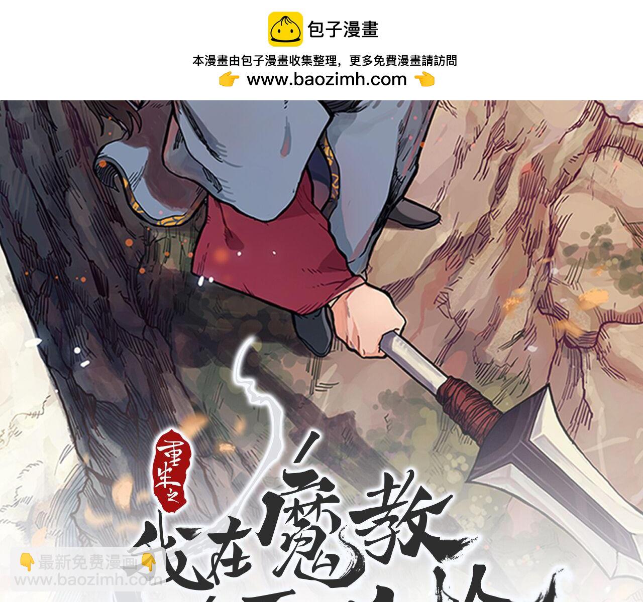 完结篇 神魔1