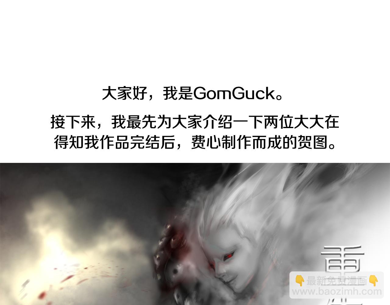 完结篇 神魔116