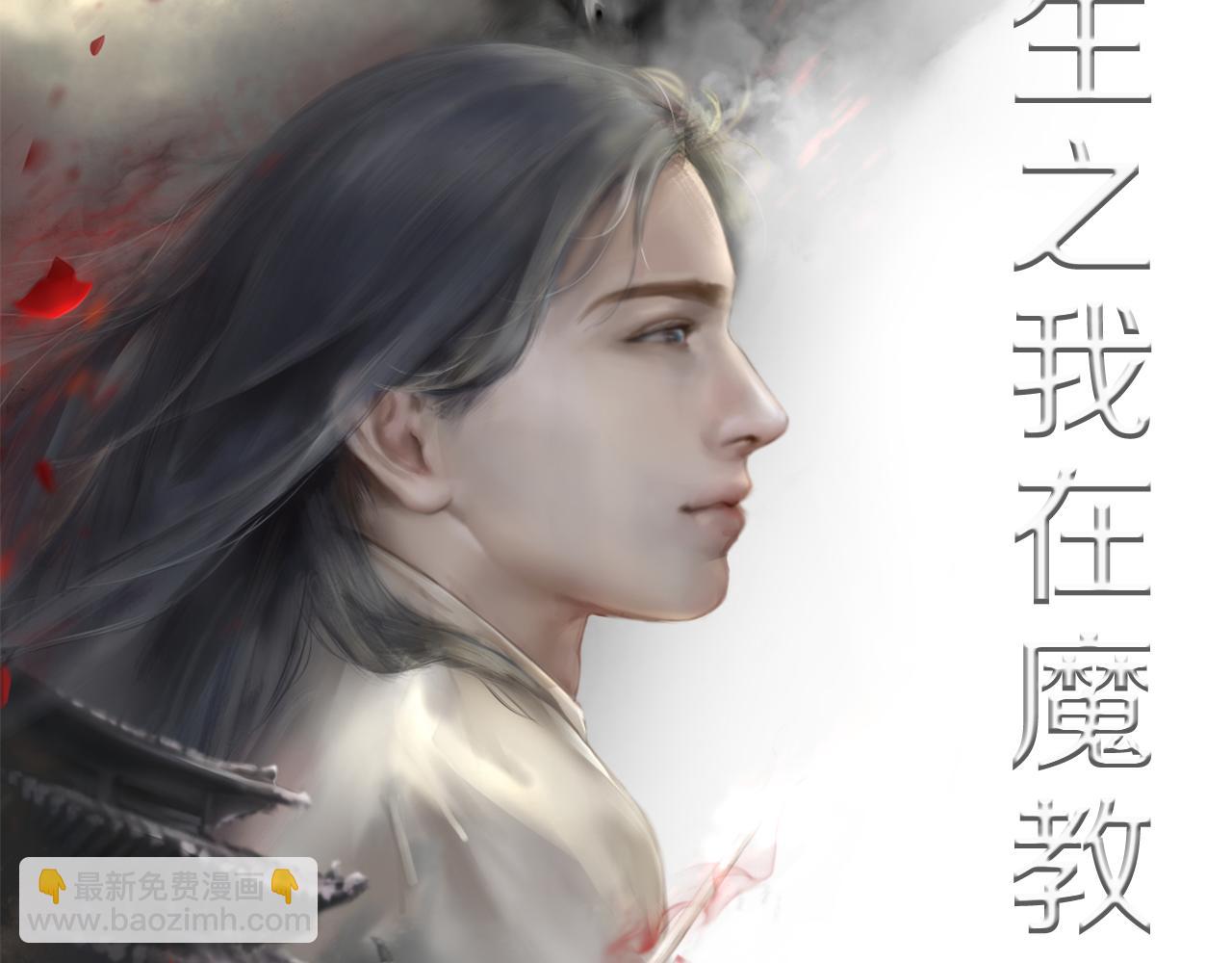 完结篇 神魔117