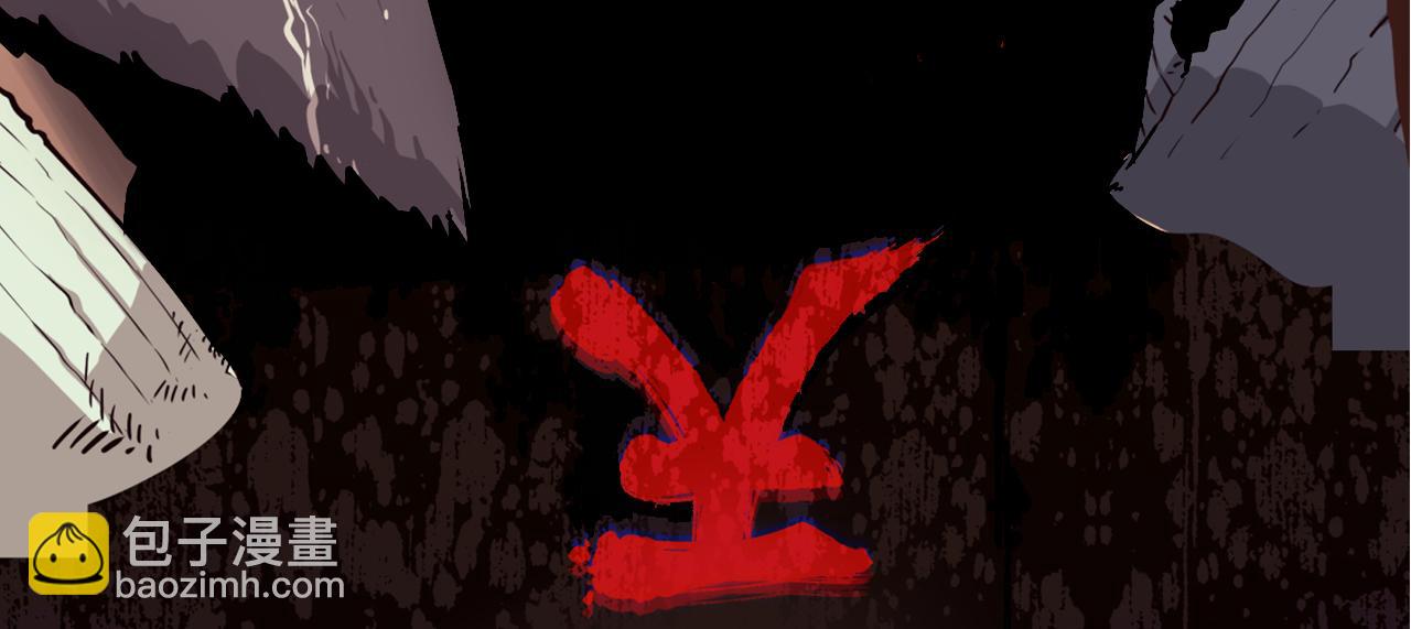 完结篇 神魔126