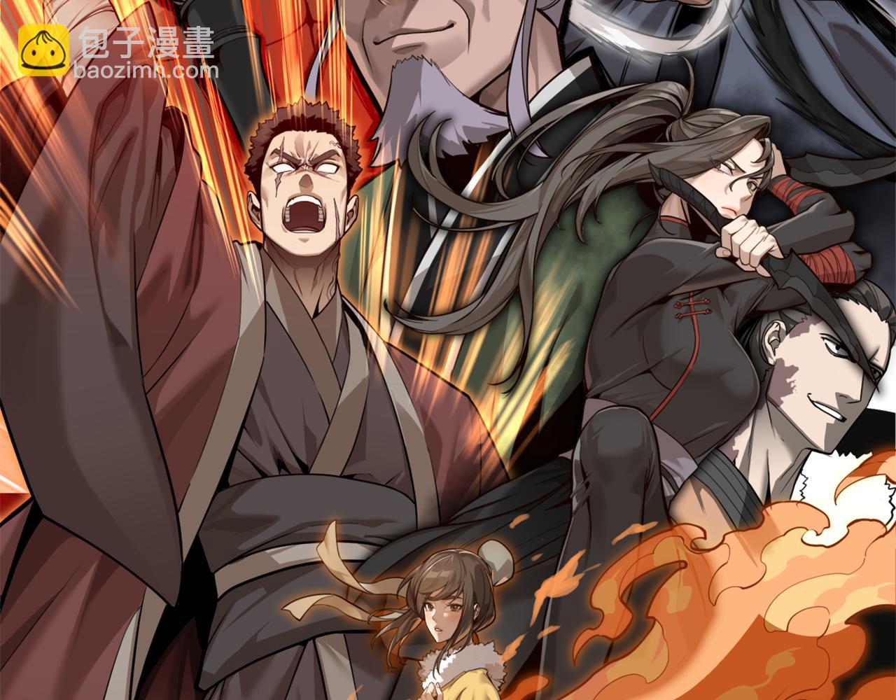 完结篇 神魔134