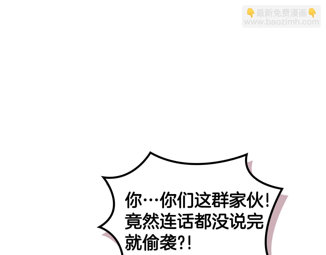 完结篇 神魔14