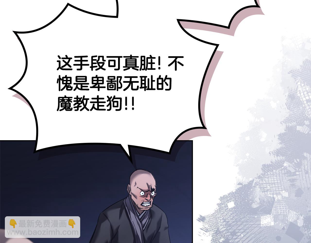 完结篇 神魔15