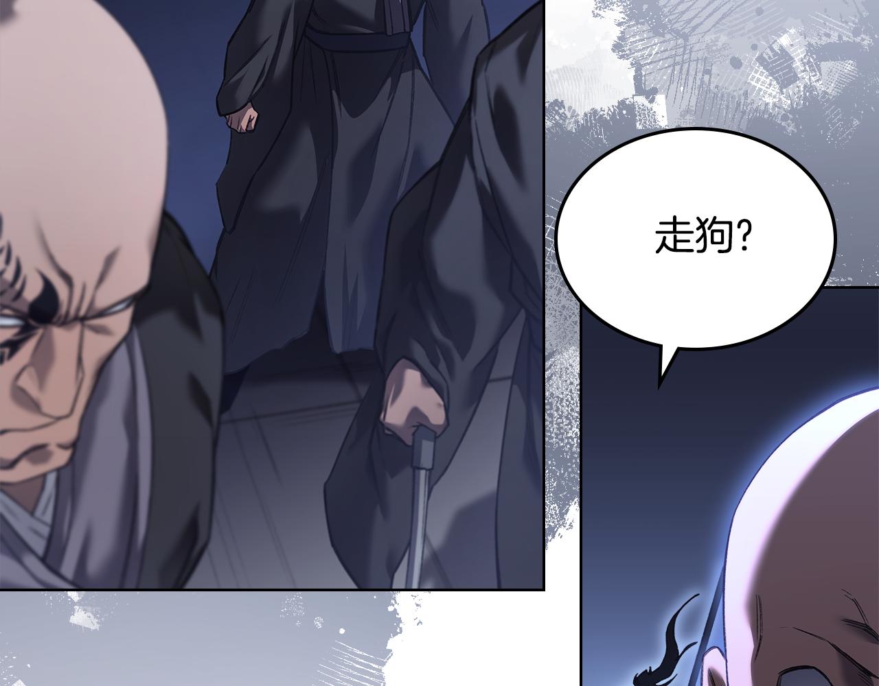 完结篇 神魔16