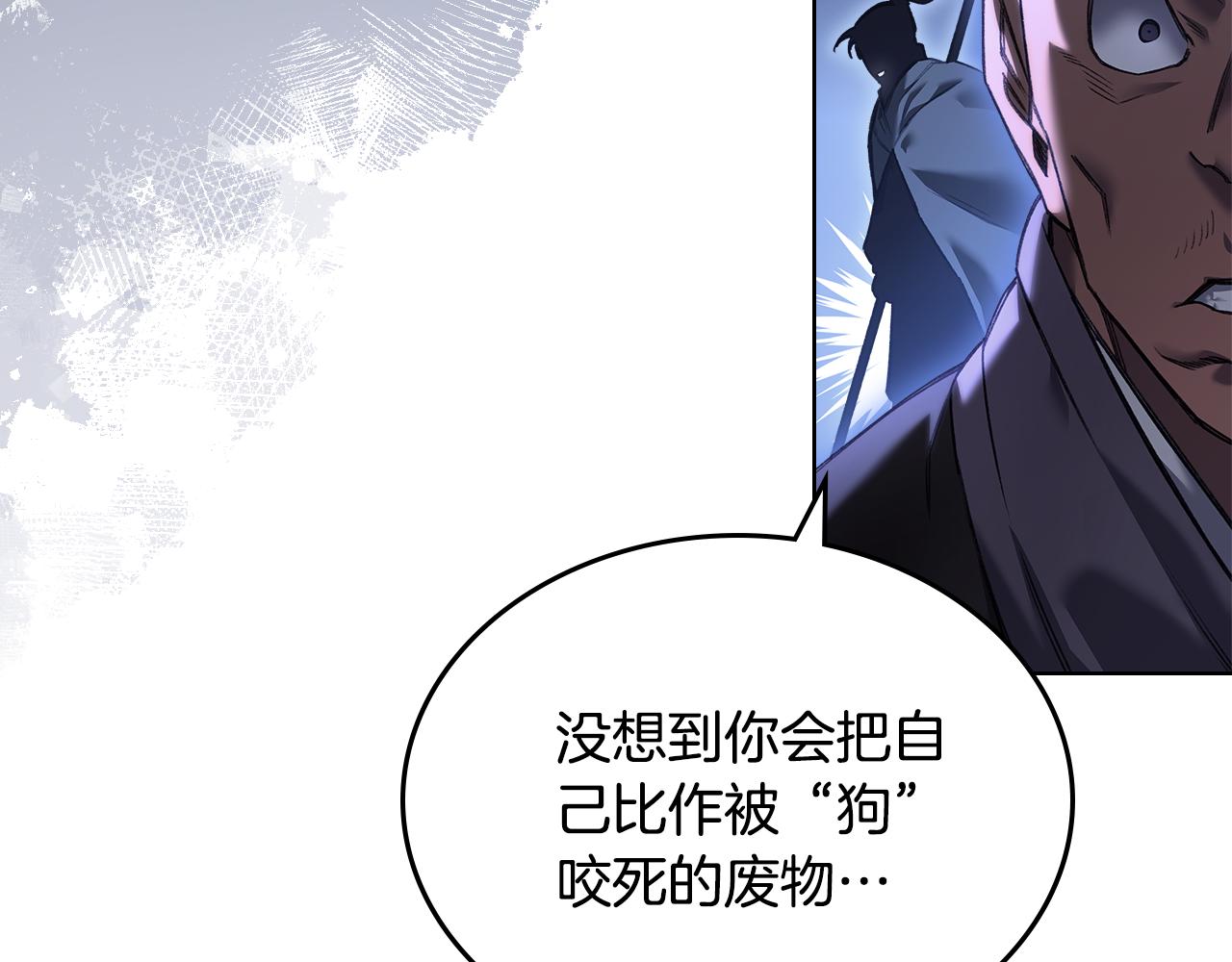 完结篇 神魔17