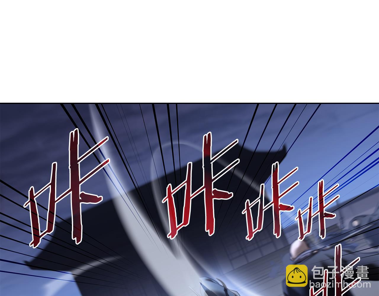 完结篇 神魔21