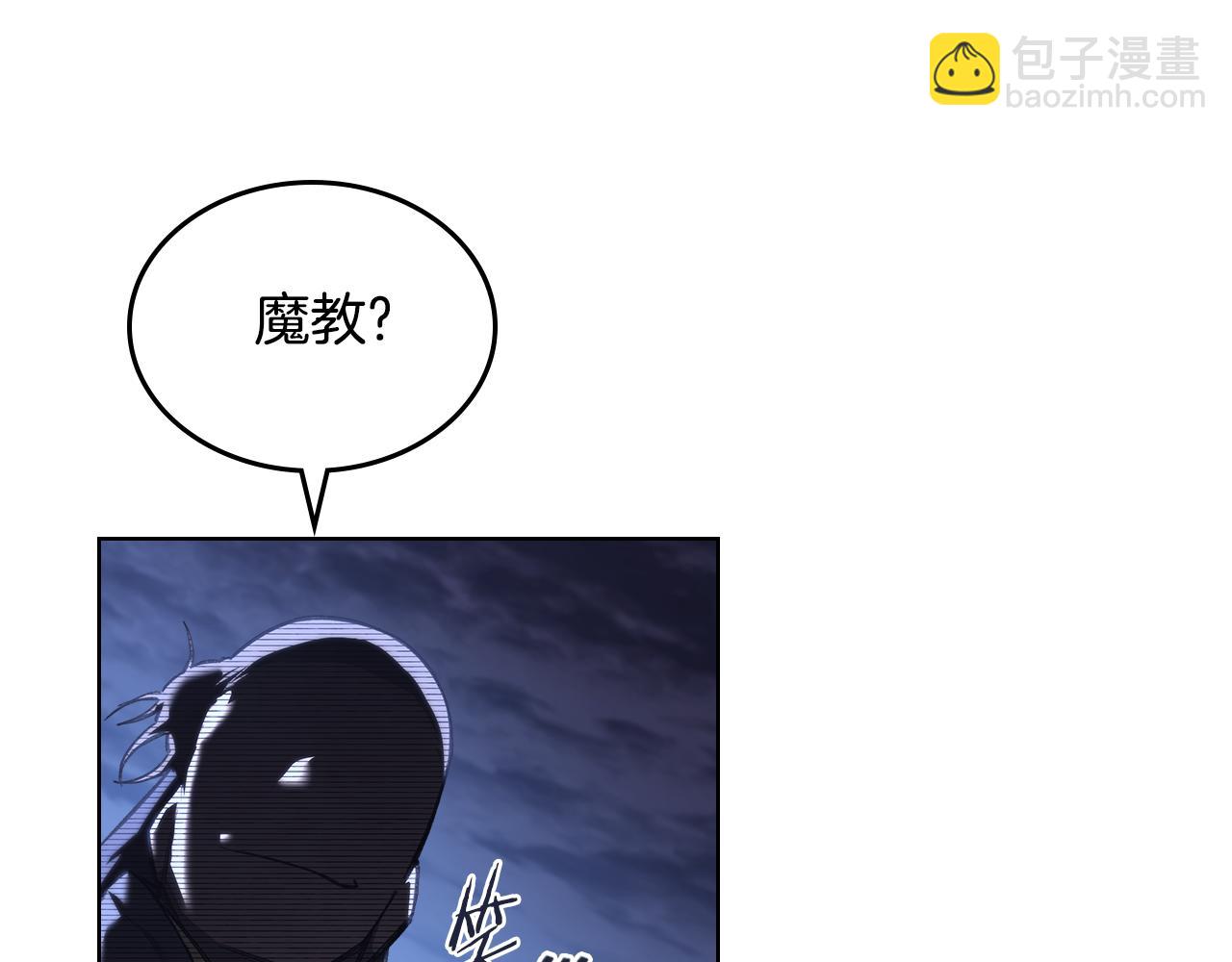 完结篇 神魔3