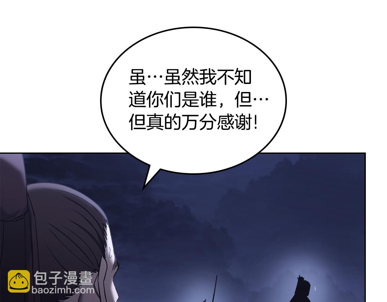 完结篇 神魔61