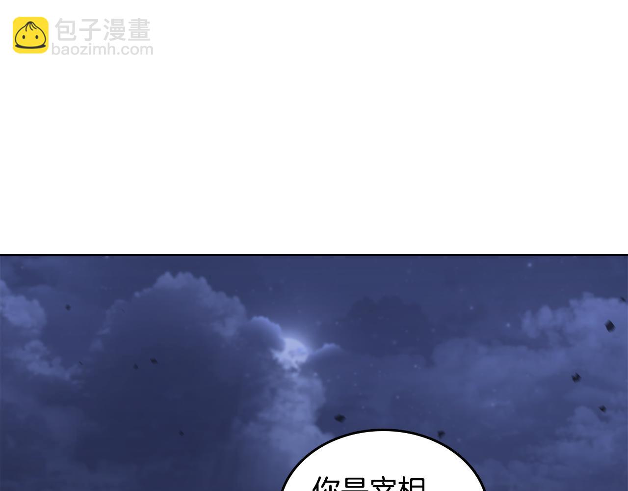 完结篇 神魔63