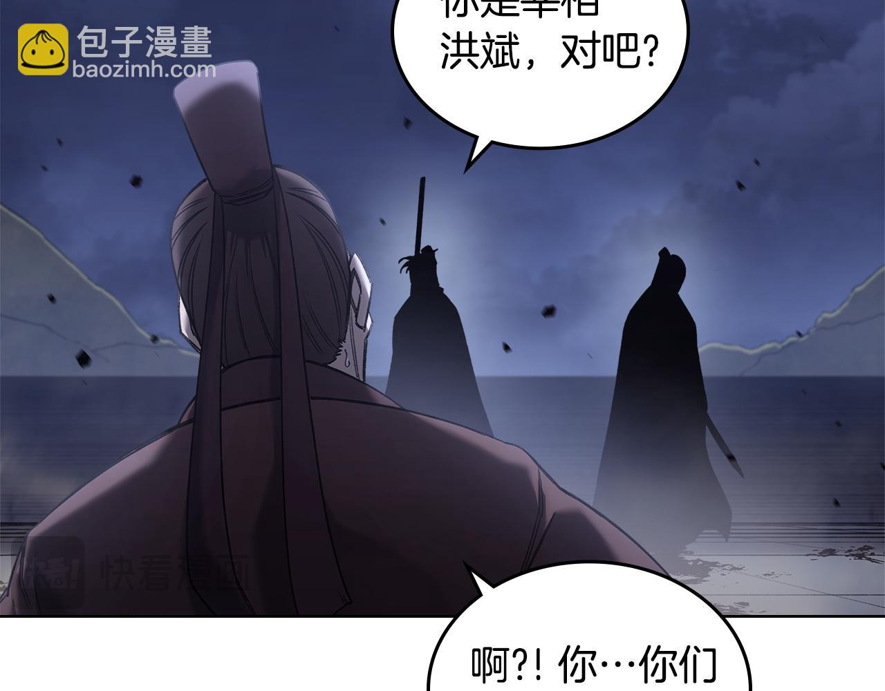 完结篇 神魔64