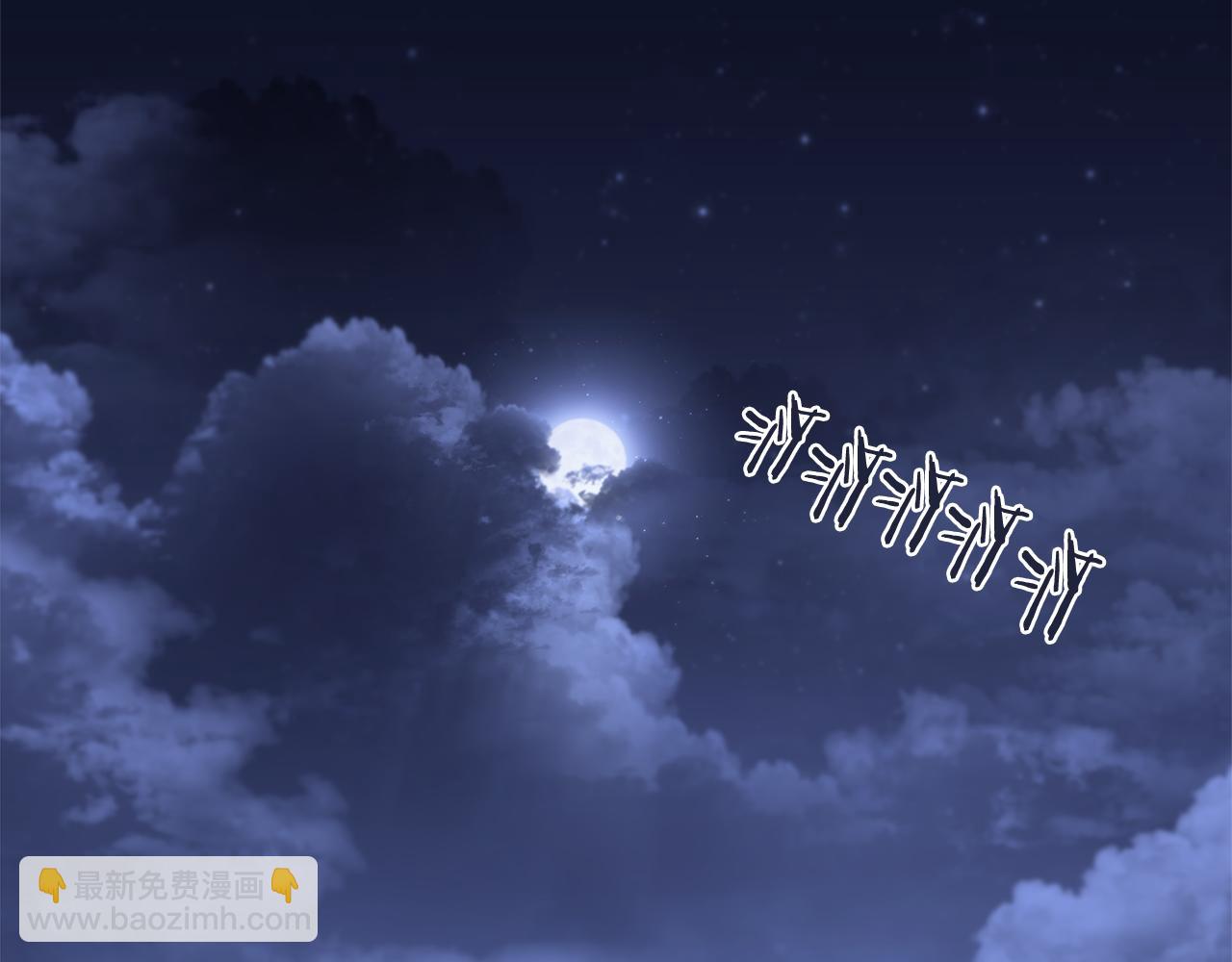 完结篇 神魔66