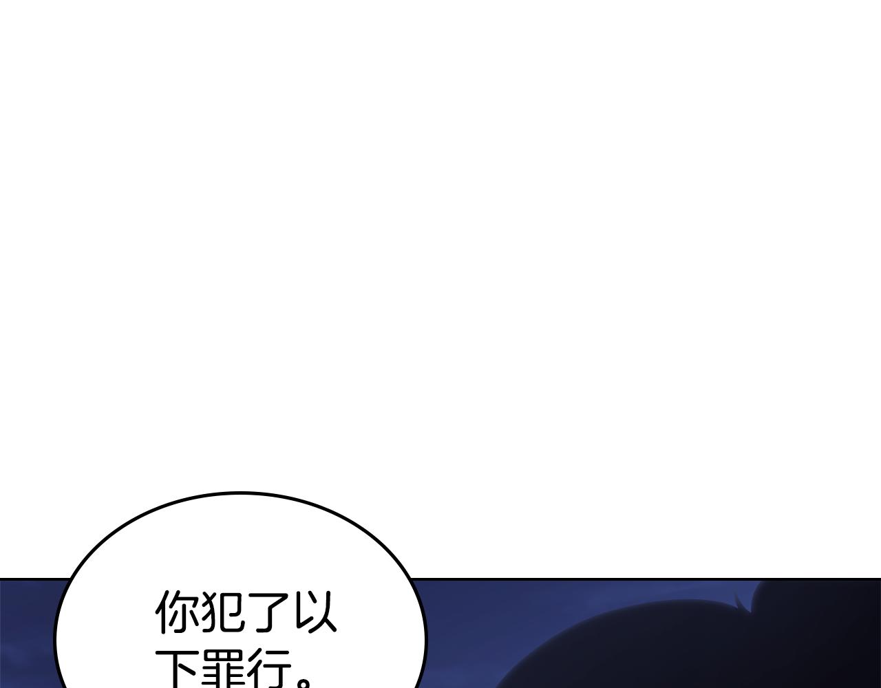 完结篇 神魔69