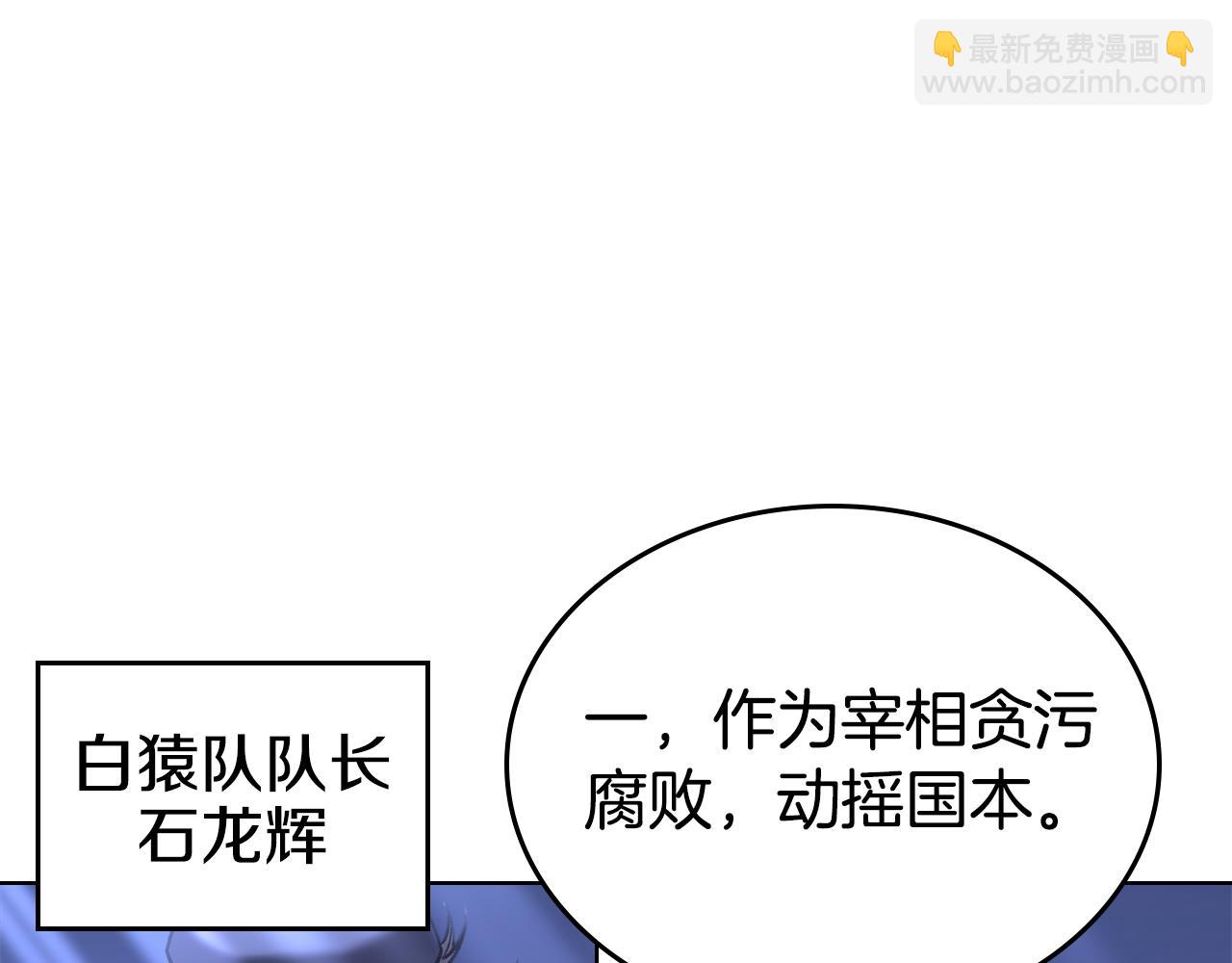 完结篇 神魔71