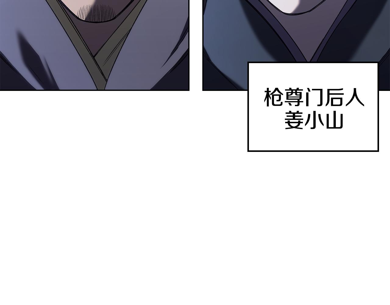 完结篇 神魔73