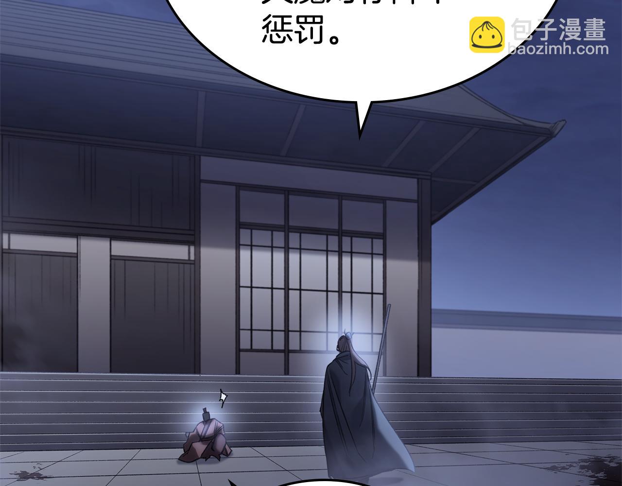 完结篇 神魔75
