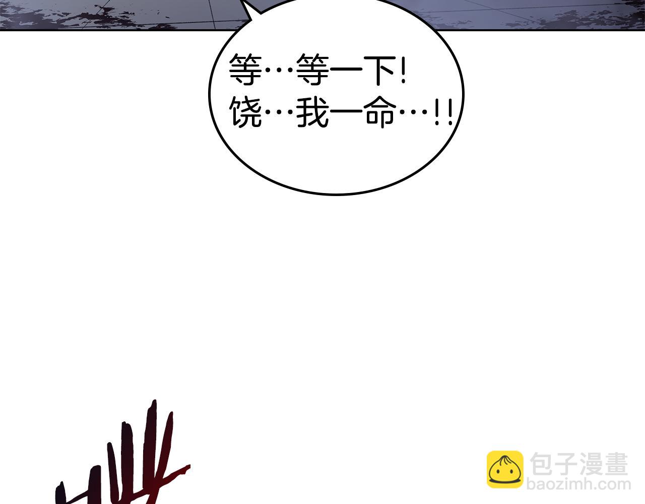 完结篇 神魔76