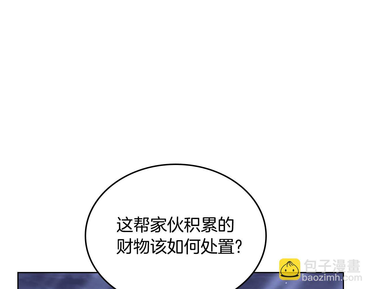 完结篇 神魔81