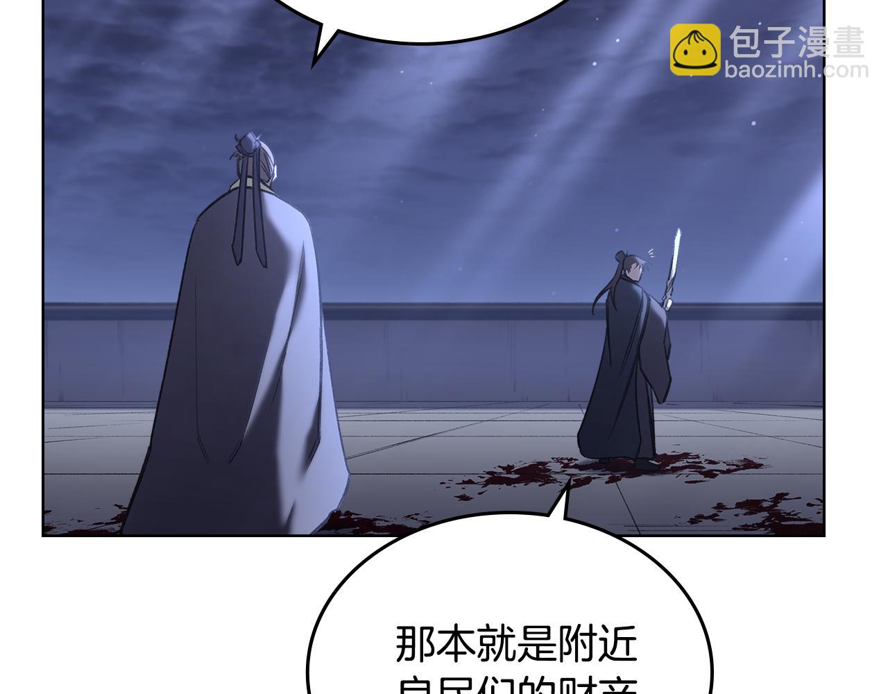 完结篇 神魔82