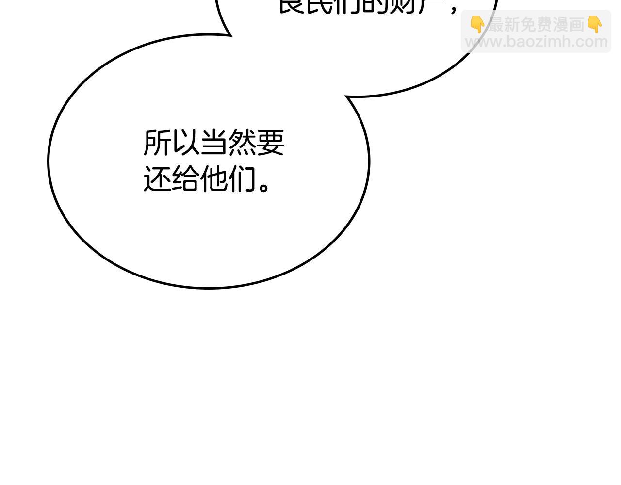 完结篇 神魔83