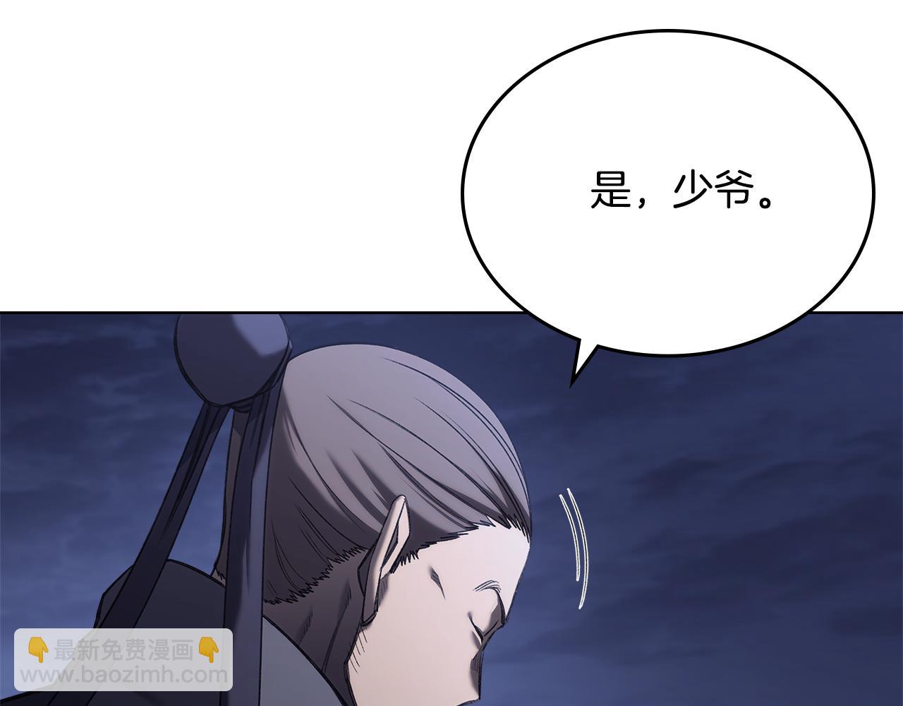 完结篇 神魔84