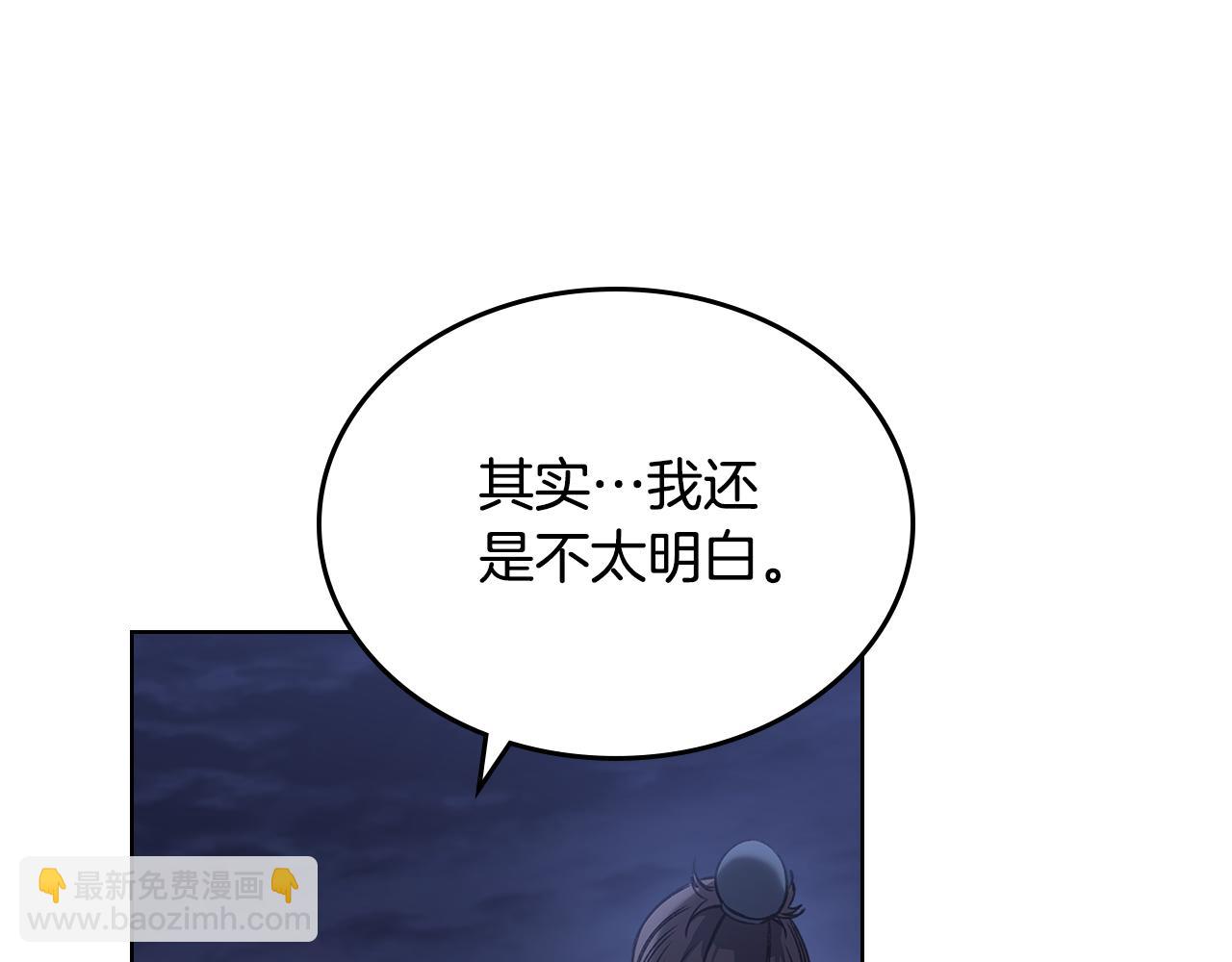 完结篇 神魔88