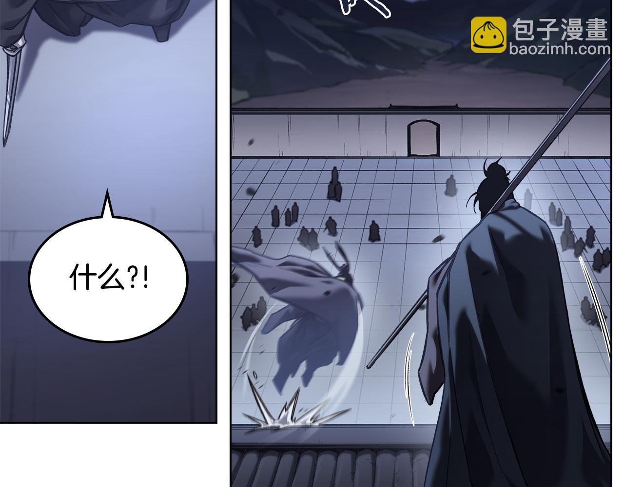 完结篇 神魔9