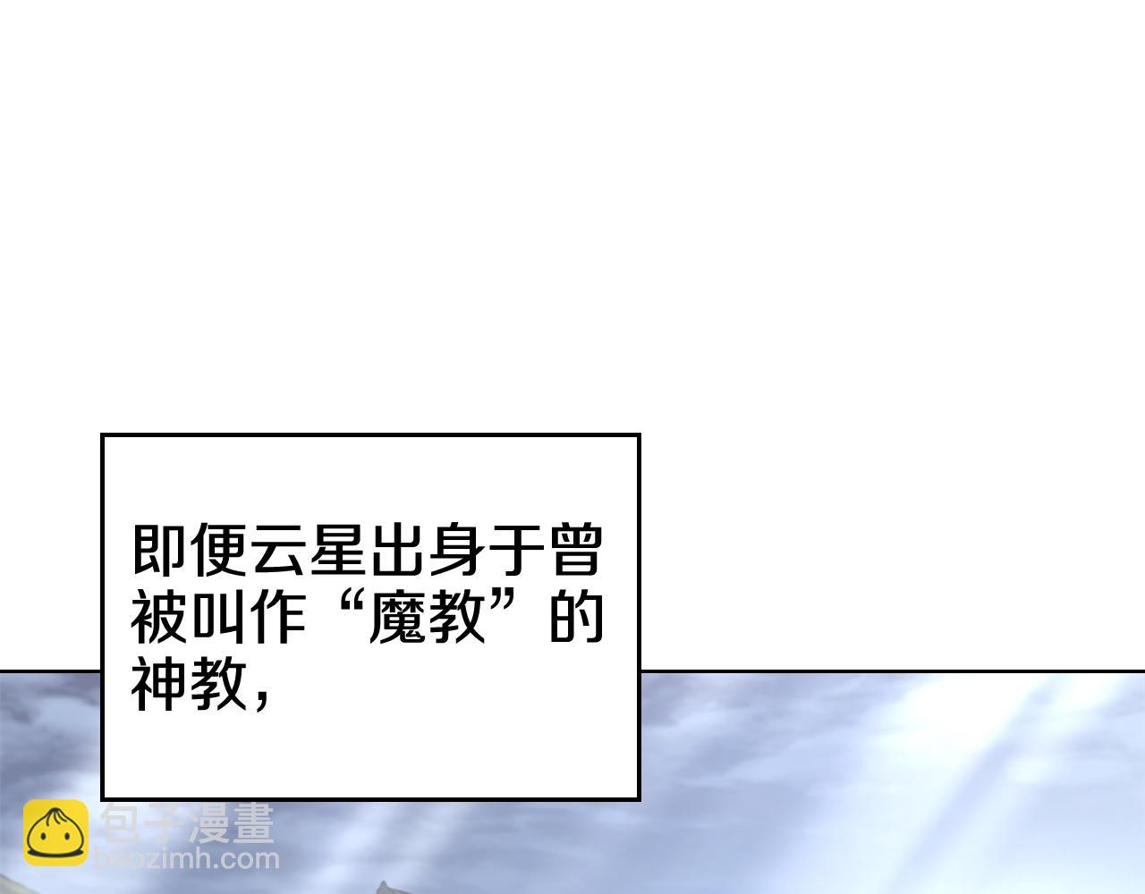 完结篇 神魔96