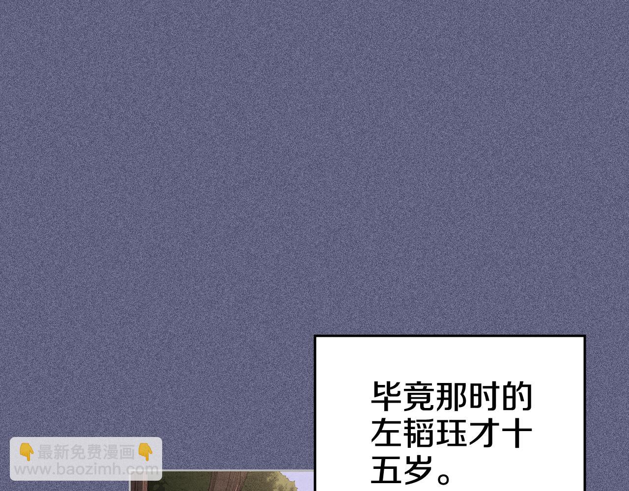 第6话 终点104