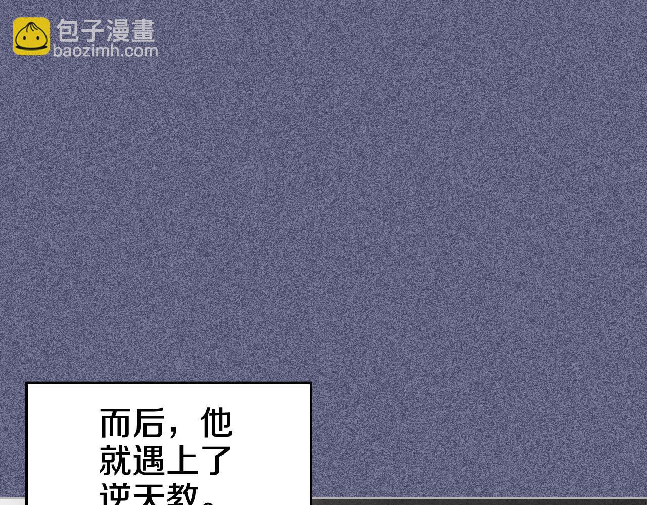 第6话 终点111