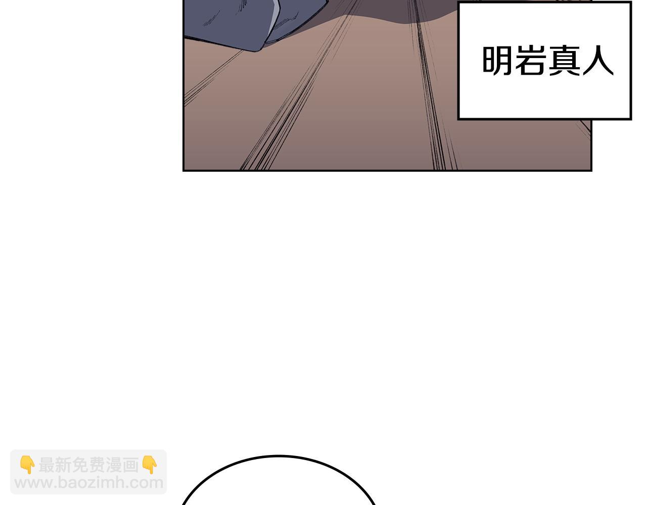 第6话 终点141