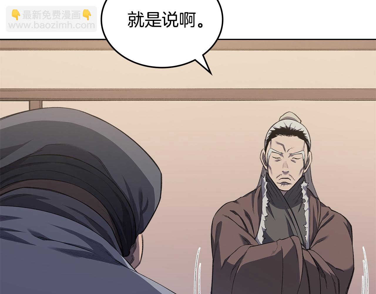 第6话 终点142