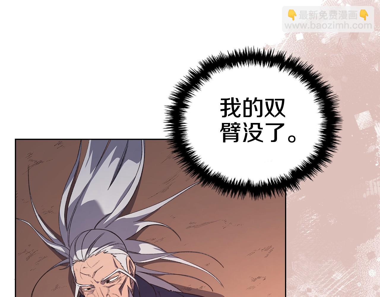 第6话 终点15