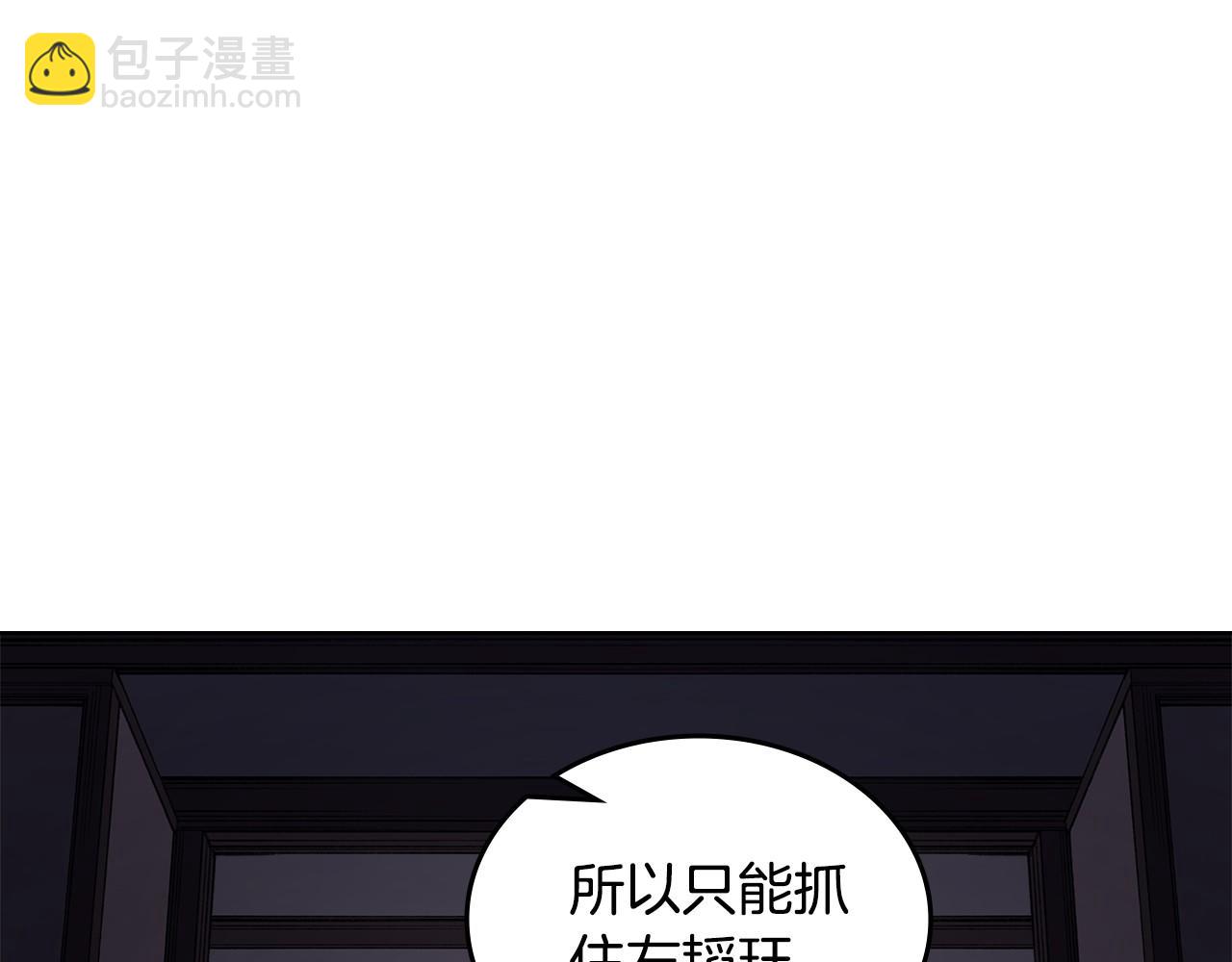 第6话 终点152