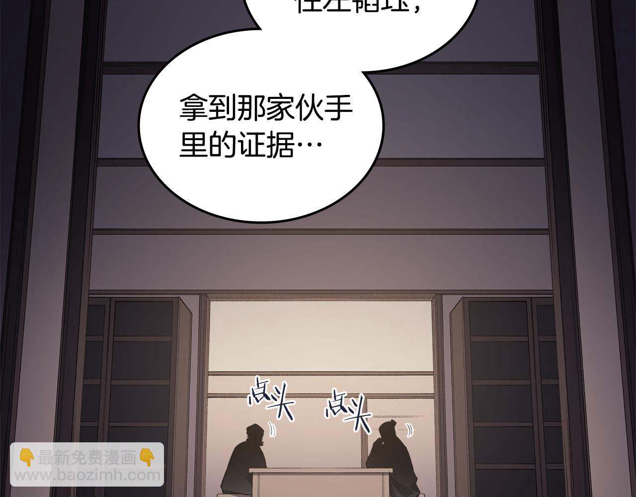 第6话 终点153