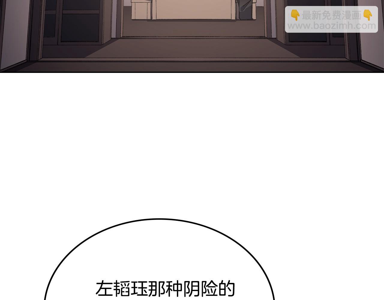 第6话 终点158