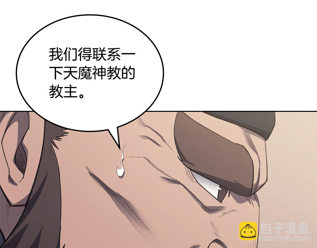 第6话 终点167
