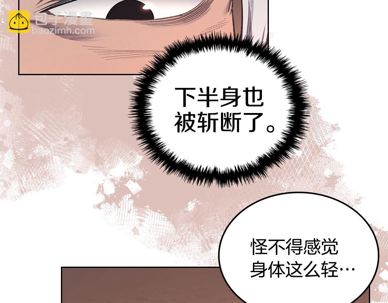 第6话 终点19