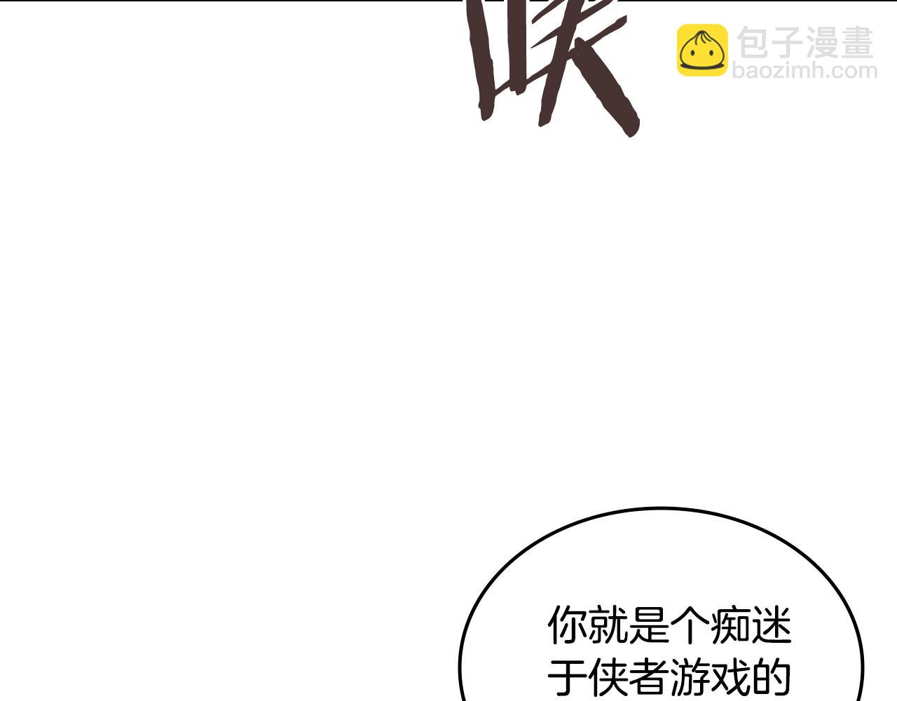 第6话 终点27