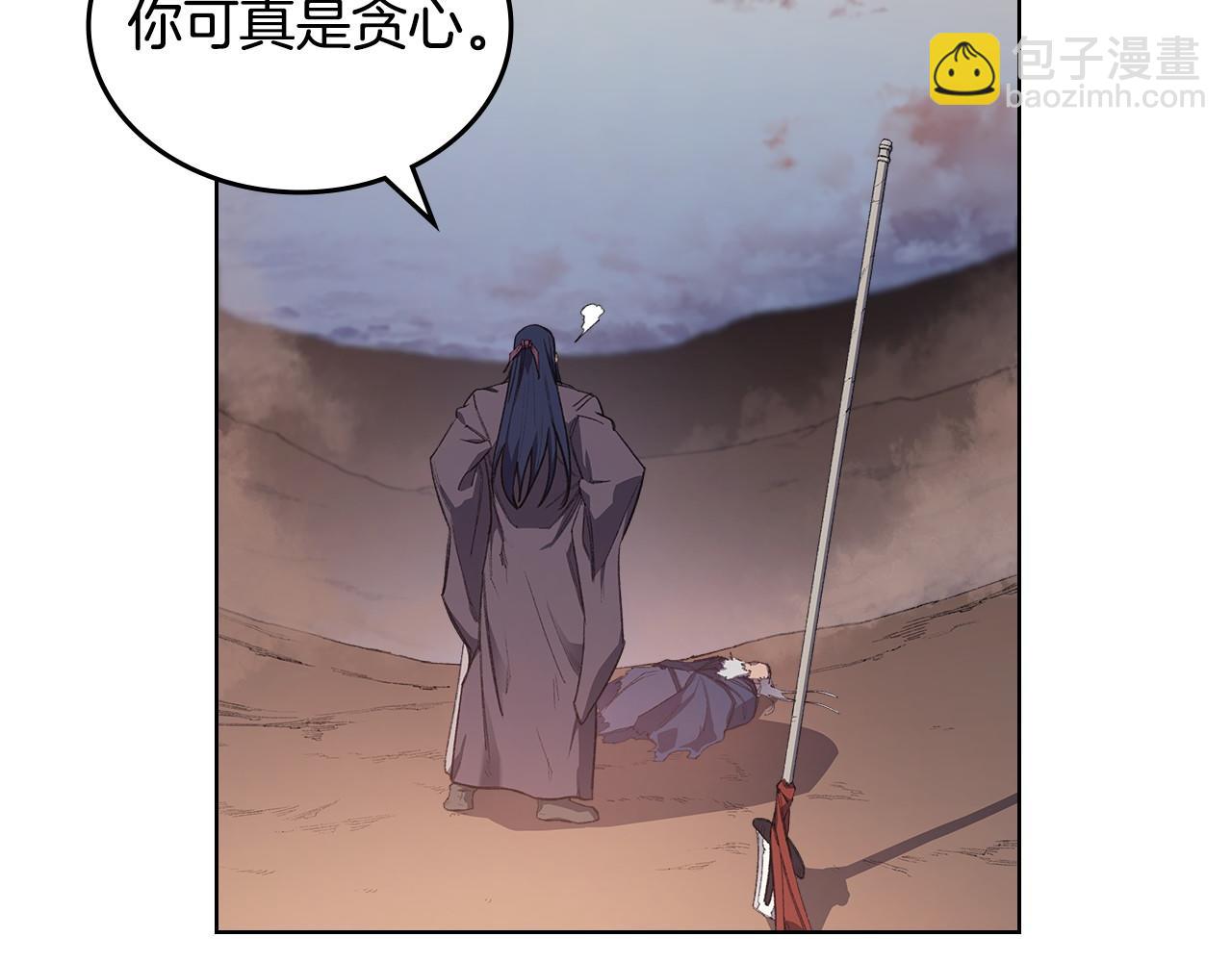 第6话 终点39