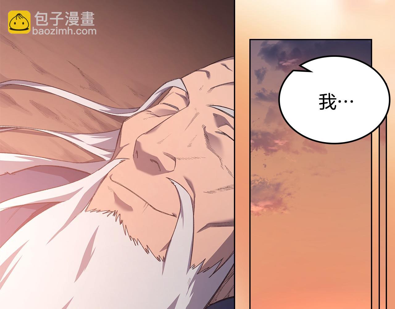 第6话 终点43